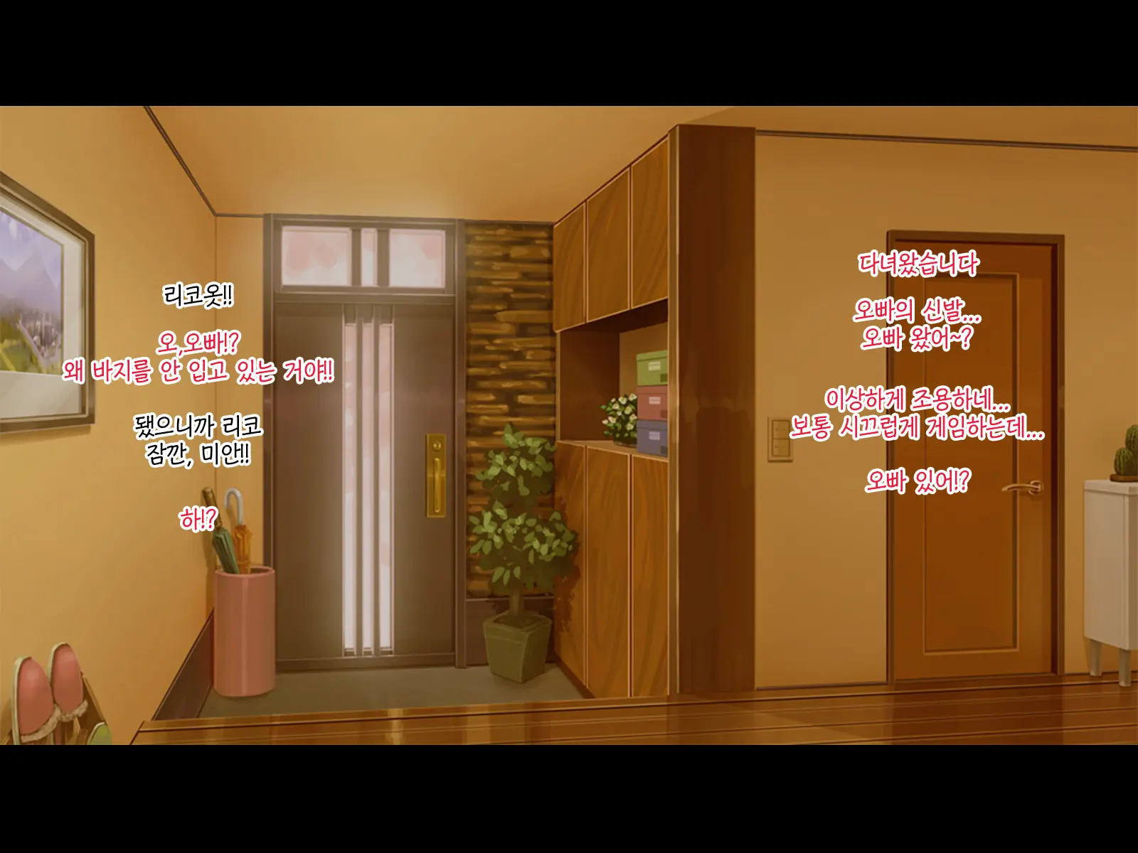 Imouto Manko De Onarou ~Kigaru Na Sex Life~ | 여동생 보지로 딸치기 ~손쉬운 섹스라이프~